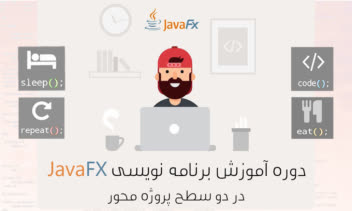 نمونه پوستر