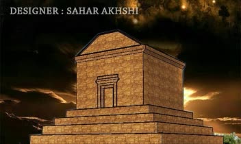 مدلسازی سه بعدی بنا تاریخی