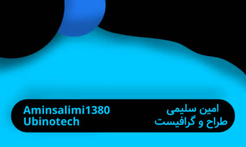 طراحی پست شماره ۲