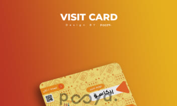 کارت ویزیت | VISIT CARD