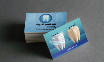 کارت ویزیت