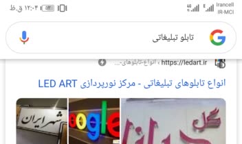 سئو بهینه سازی