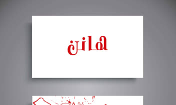 کارت ویزیت