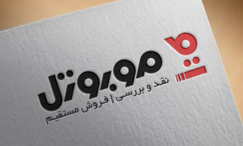 لوگوی سایت موبوتل