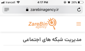 تولید محتوای سایت