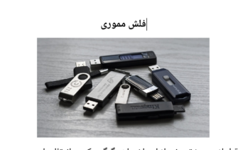 تولید محتوا