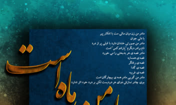 عکس نوشته
