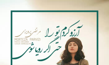 عکس نوشته
