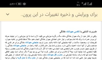 تاکسی حیوانات