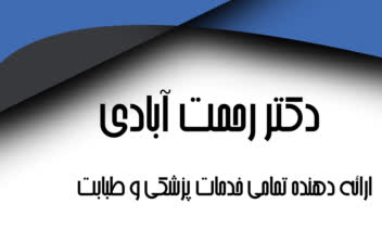 پوستر دکتری