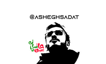 لوگو چهره