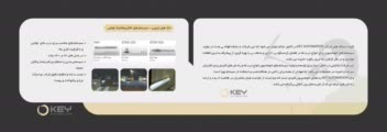 کاتالوگ در اتوماتیک - نمونه صفحه داخلی