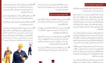 طراحی بروشور