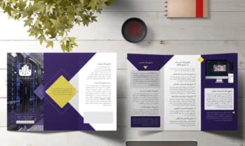 بوروشور مانیتورینگ