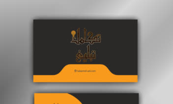 کارت ویزیت