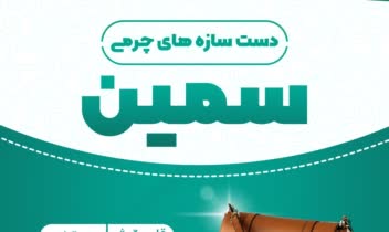 طراحی پست اینستا گرام