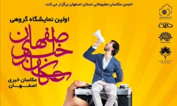 طراحی پوستر