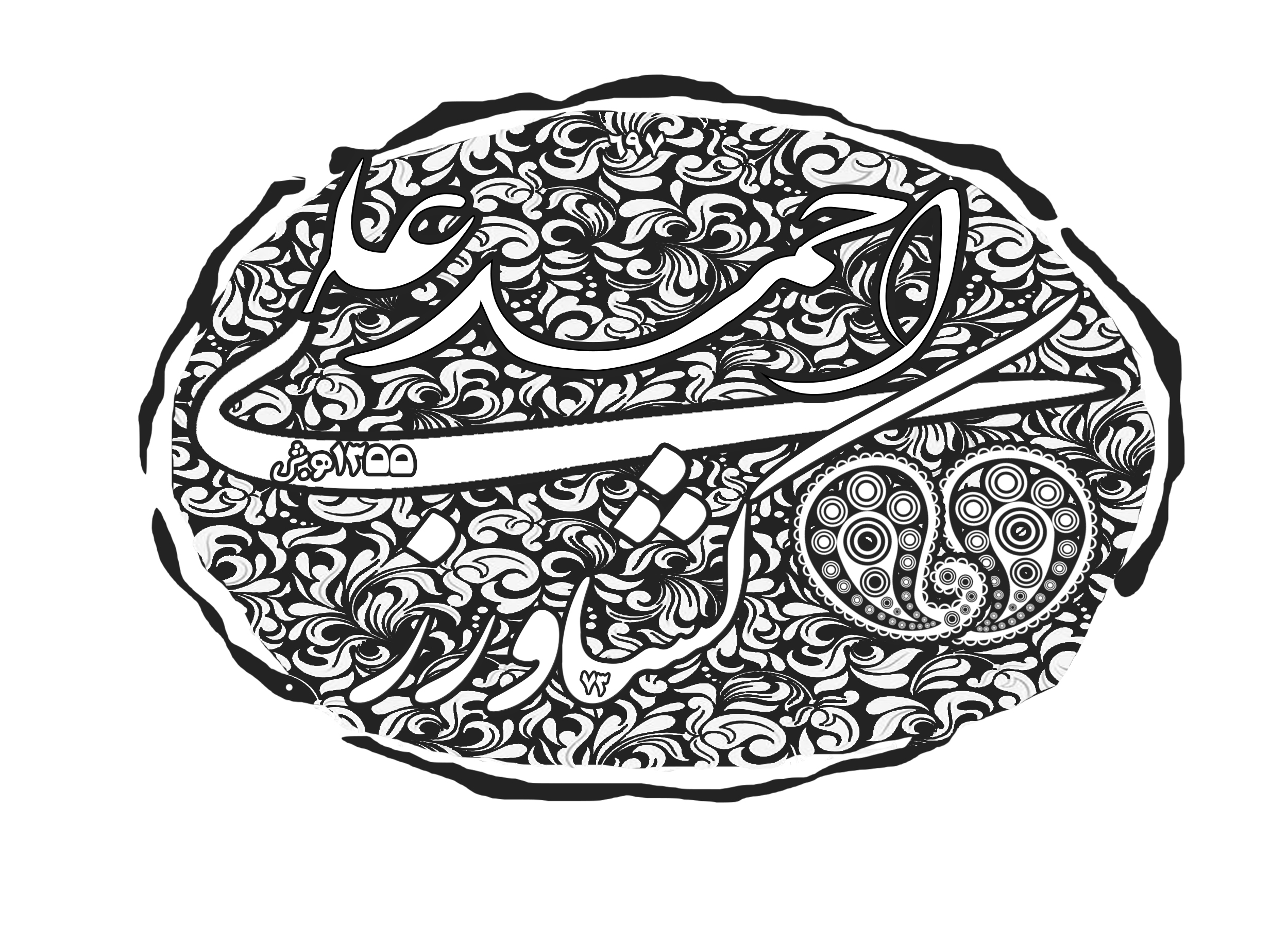 طراحی اولیه مهر خاتم
