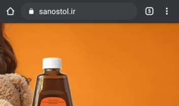 Sanostol.ir