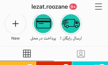 طراحی پست اینستاگرام