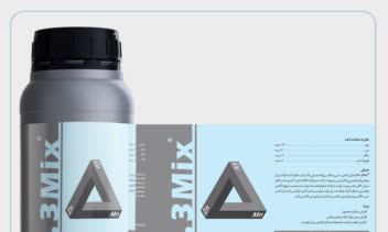 طراحی بسته بندی کود شیمیایی