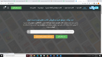 کارشناس سئو