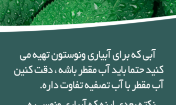 پست اسلایدی اینستاگرام