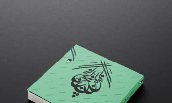 طراحی جلد کتاب پنج گنج از نظامی گنجوی
