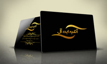 کارت ویزیت