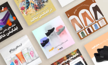 طراحی پست