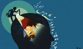 تولید محتوا پیج