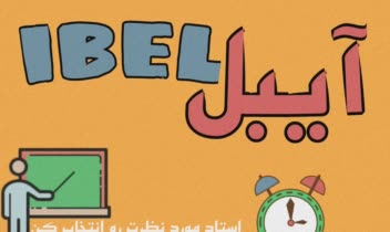 تولید محتوا و تبلیغات