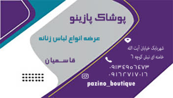 کارت ویزیت