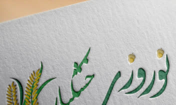 طراحی لوگو