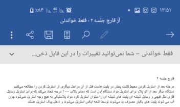 تایپیست بدون غلط املایی