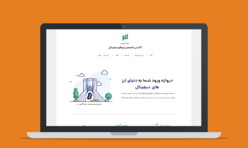 پوسته وبسایت محمد حسینی (غیر رسمی)