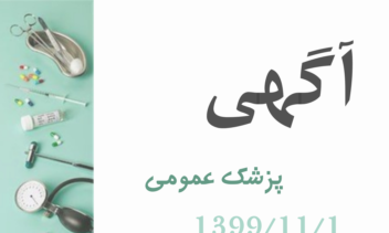 طراحی پست