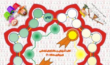 بازی منچ جدید