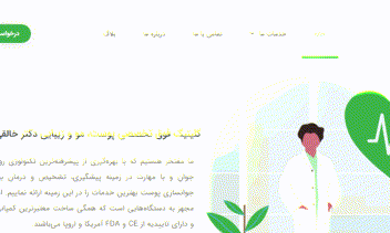 طراحی سایت