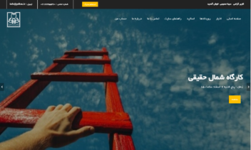 سایت آموزشگاهی pdkm