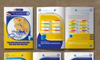 طراحی کاتالوگ شرکت ملی نفت ایران