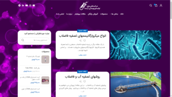 تولید محتوا و سئو سایت پویاژن