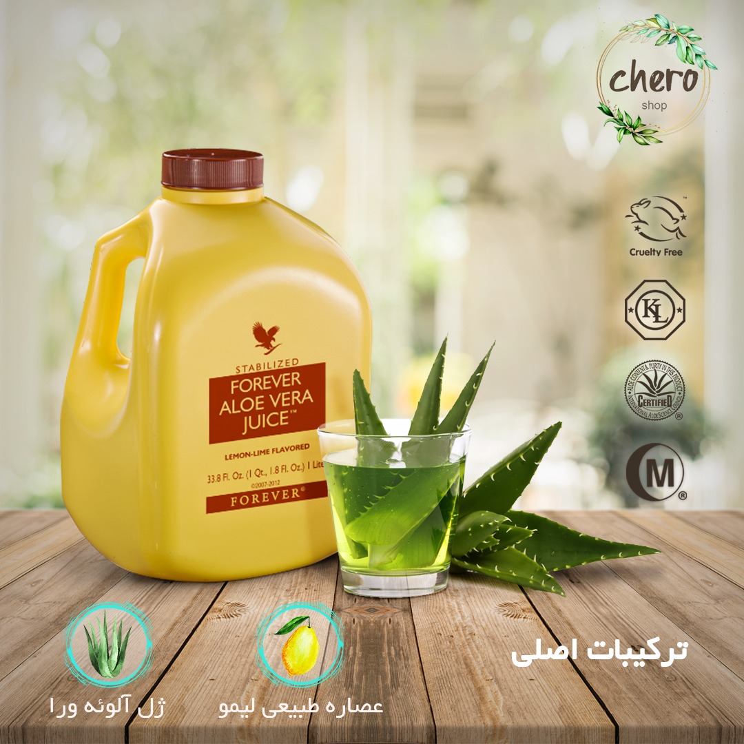 aloe vera juice.jpg