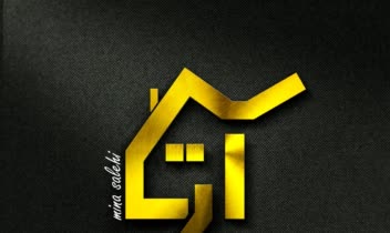 طراحی لوگو مشاور املاک آرتا