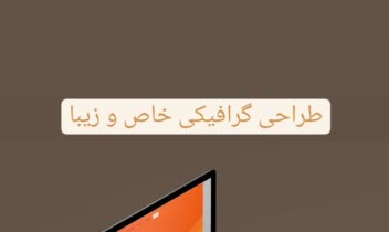 طراحی سایت شتابدهنده آراد