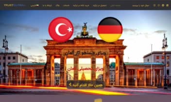https://trustglobal-tr.com/