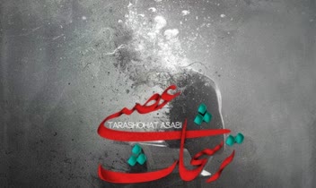 طراحی پروفایل برای چنل تلگرامی