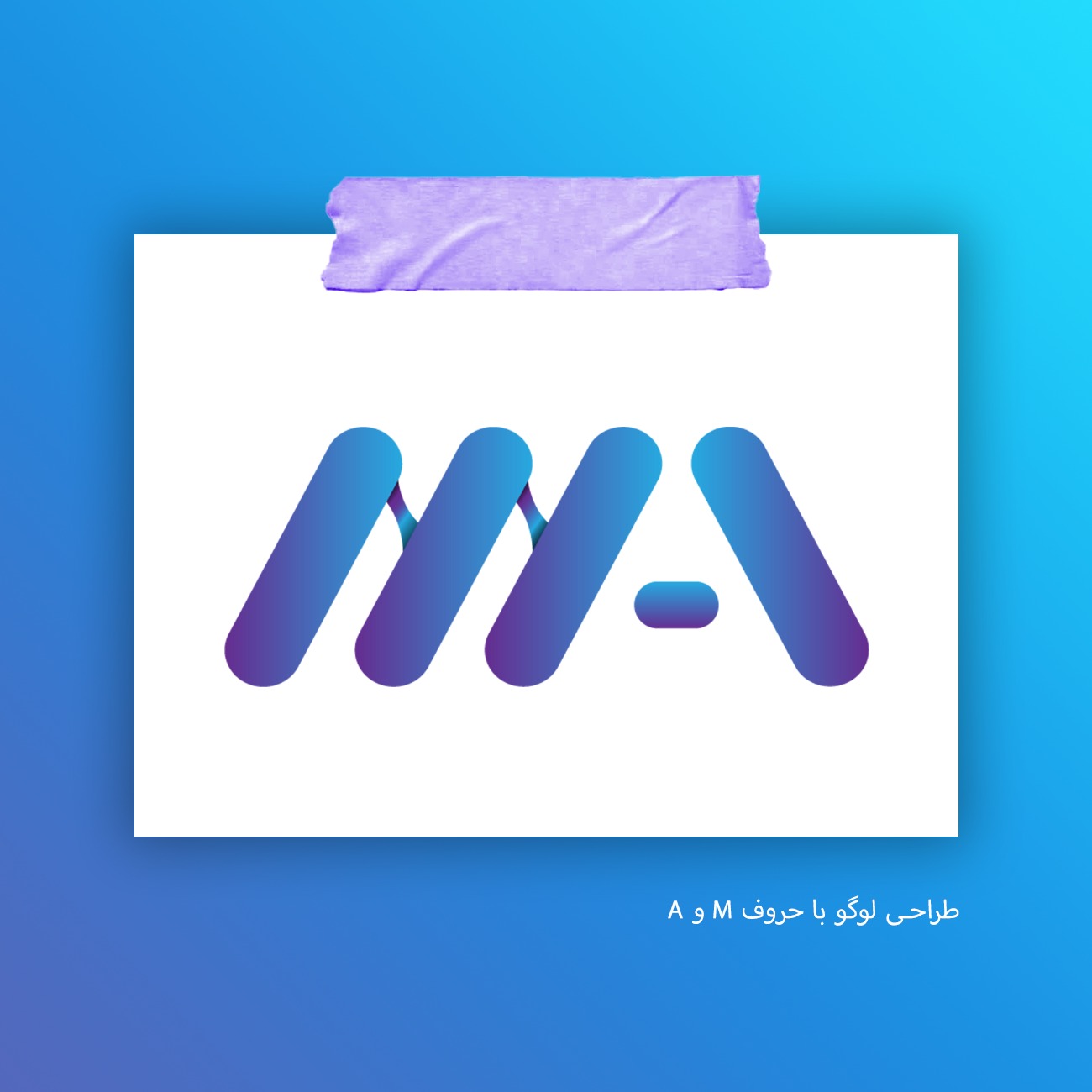 نمونه کار طراحی لوگو