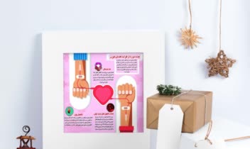free-holiday-greeting-frame-mockup.jpg