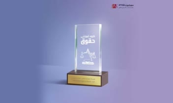 طراحی لوگو وبسایت و پیج اینستاگرام ستارگان وکالت